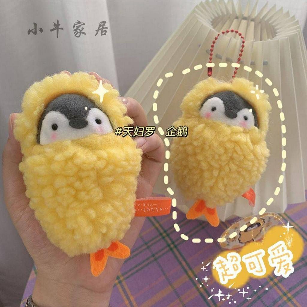Móc khóa hình chú chim cánh cụt nhồi bông dễ thương đáng yêu
