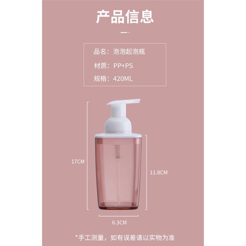 Lọ đựng nước rửa tay, Chai đựng sữa tắm dầu gội vuông 420ml