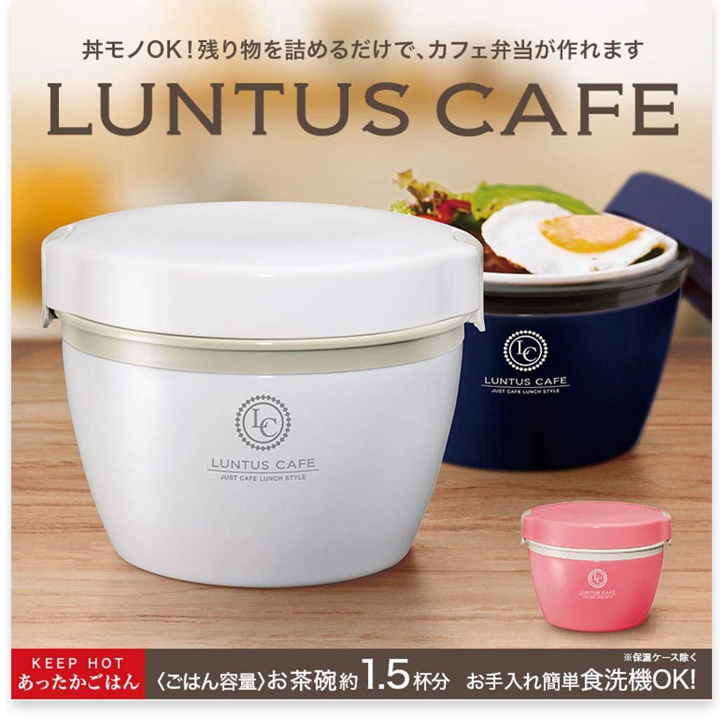 Hộp cơm giữ nhiệt Luntus Asvel Nhật Bản (HLB-CD620) 620ml