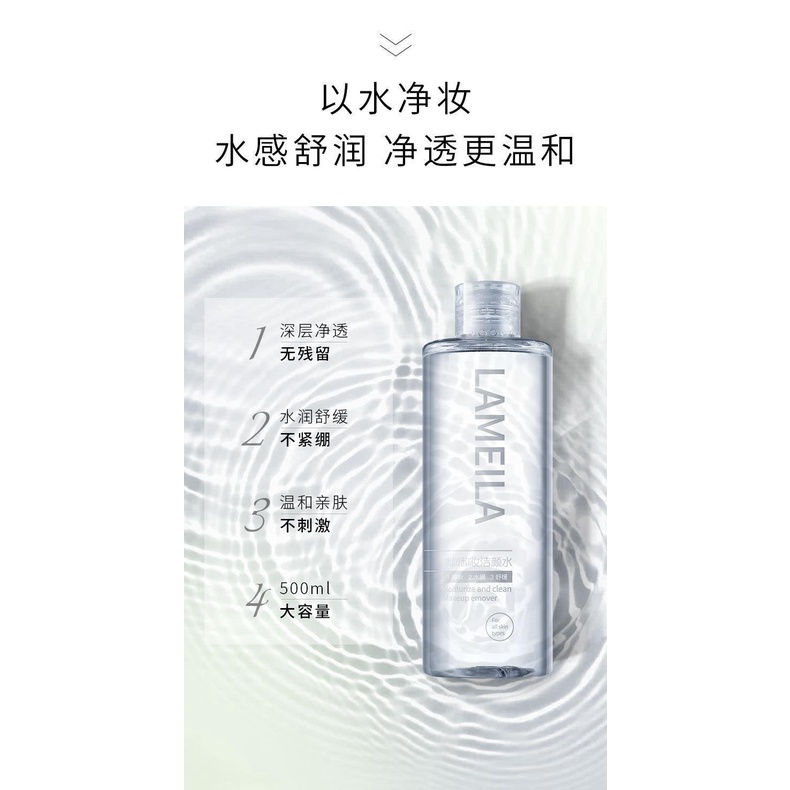 Nước Tẩy Trang LAMEILA 300ml NO.3027 | BigBuy360 - bigbuy360.vn
