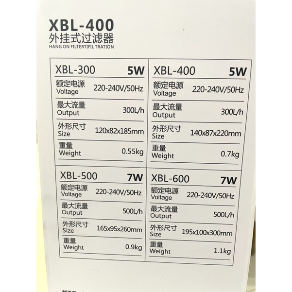Lọc treo SUNSUN XBL-300 / 400 ( tích hợp hút váng)
