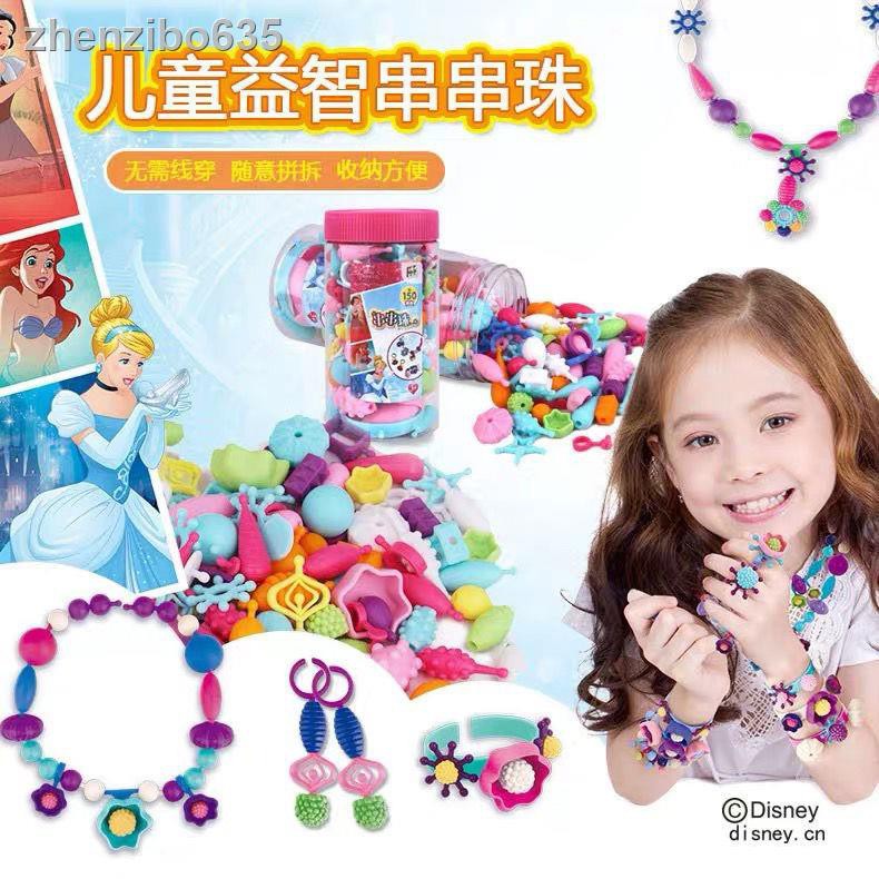 Disney ▣✧☢Chuỗi Hạt Nhựa Nhiều Màu Sắc Làm Vòng Tay/Vòng Tay Thủ Công Cho Bé Gái