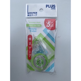 Combo 2 chiếc Băng xoá Plus Nhật WH505