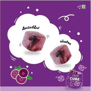 [Mã GRO2405 giảm 10% đơn 250K] ( Bán sỉ ) Hộp 6 gói Kẹo dẻo Play More CUBE nhân Cranberry 25gr