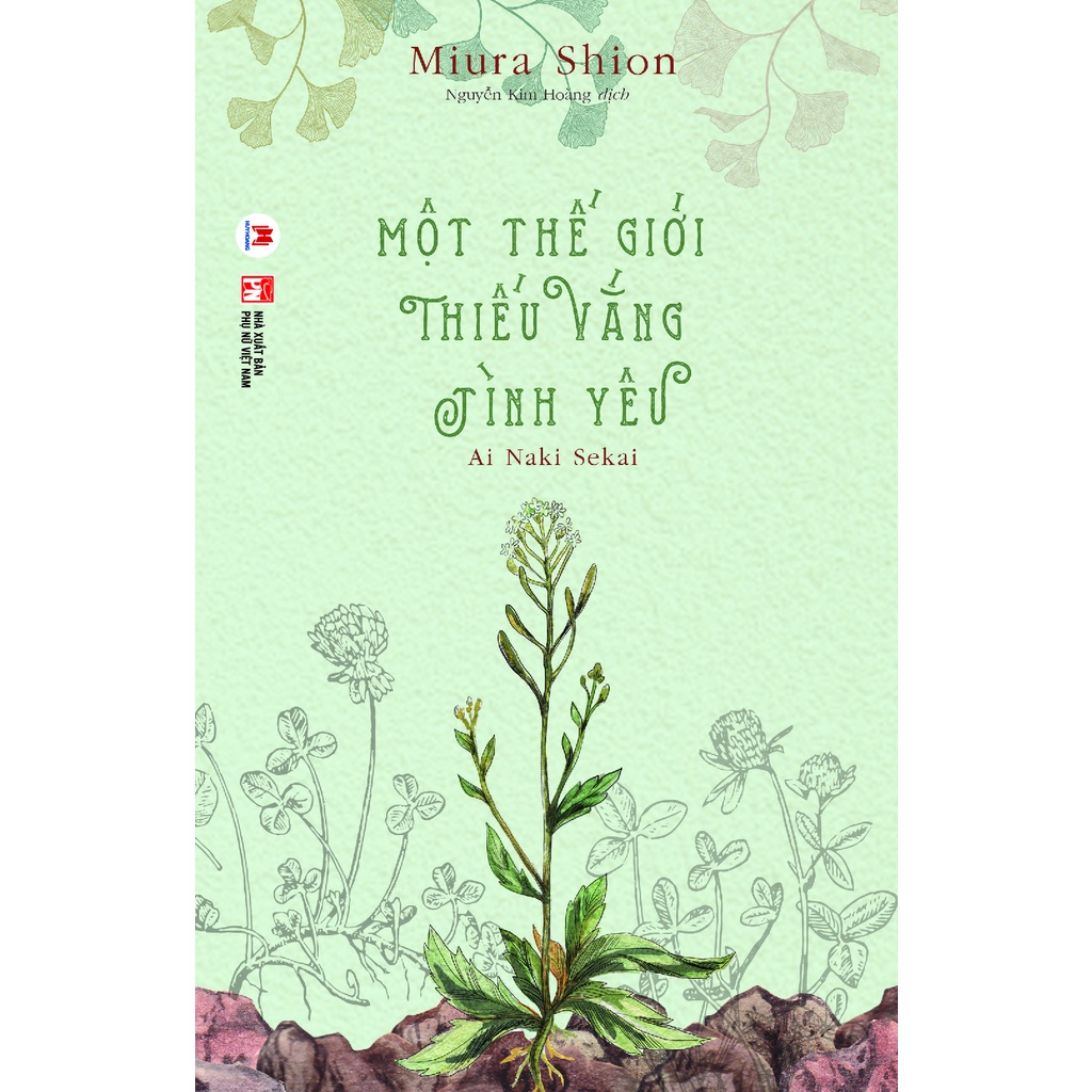 [Mã BMBAU50 giảm 7% đơn 99K] Sách - Một Thế Giới Thiếu Vắng Tình Yêu (Tặng Kèm 01 Bookmark Và 01 Postcard)