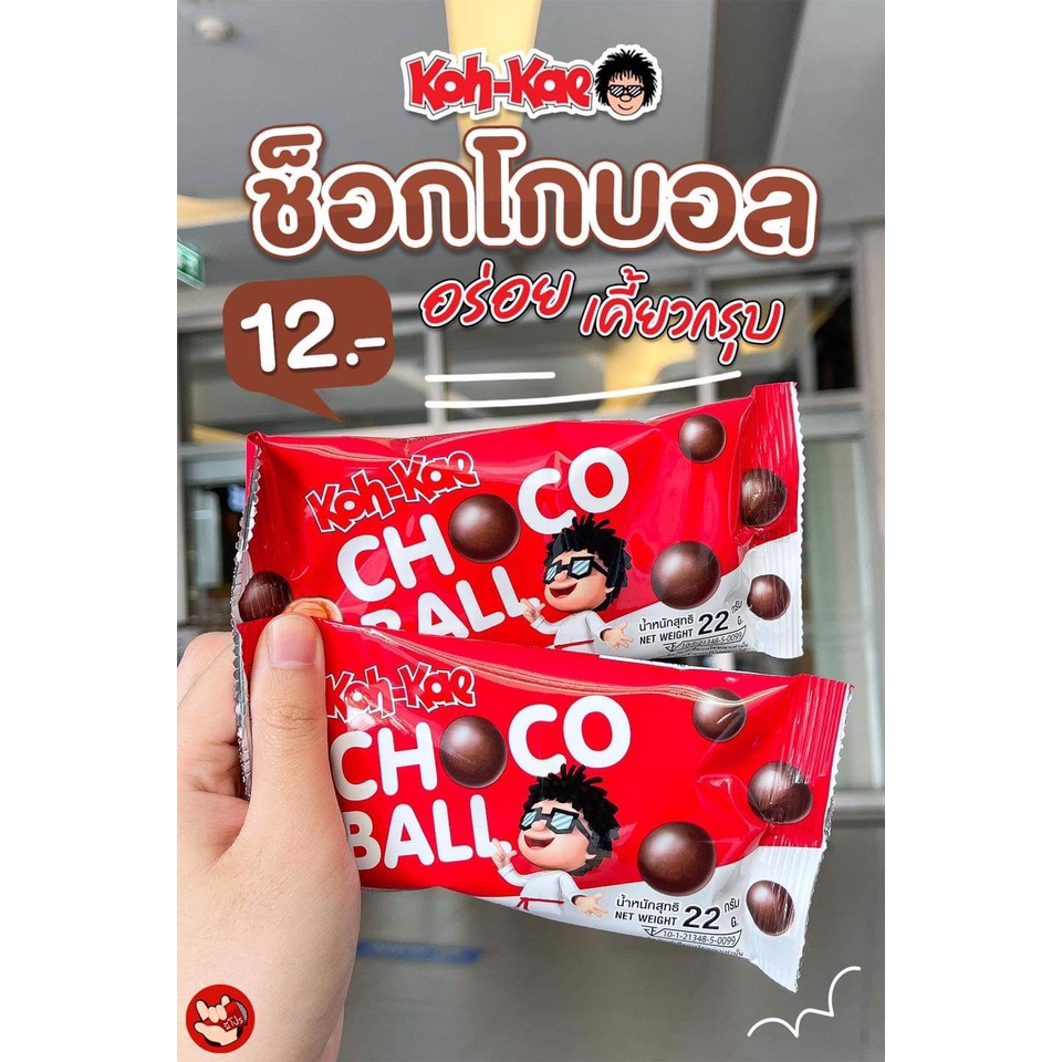 Đậu phộng phủ chocolate Koh-Kae Choco Ball Thái Lan Hộp 12 Gói