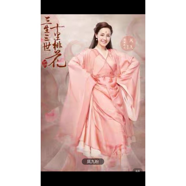 🌺  Trang phục cổ trang