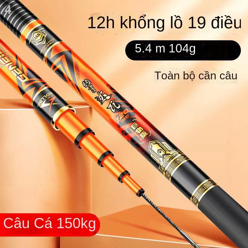 ⊕❈Nhập khẩu từ Nhật Bản Dawa Carbon Super Light Super Hard Fishing Rod 12H19 Tuning Giant Violent Blue Sturgeon Big Rod