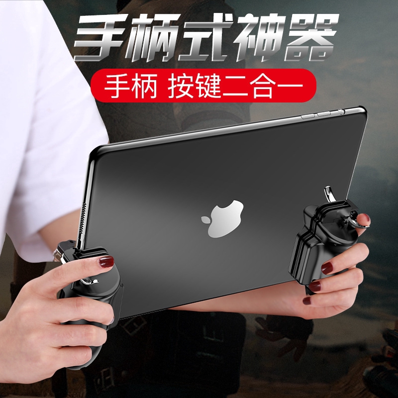 Tay cầm điều khiển chơi game cho iPad Tablet