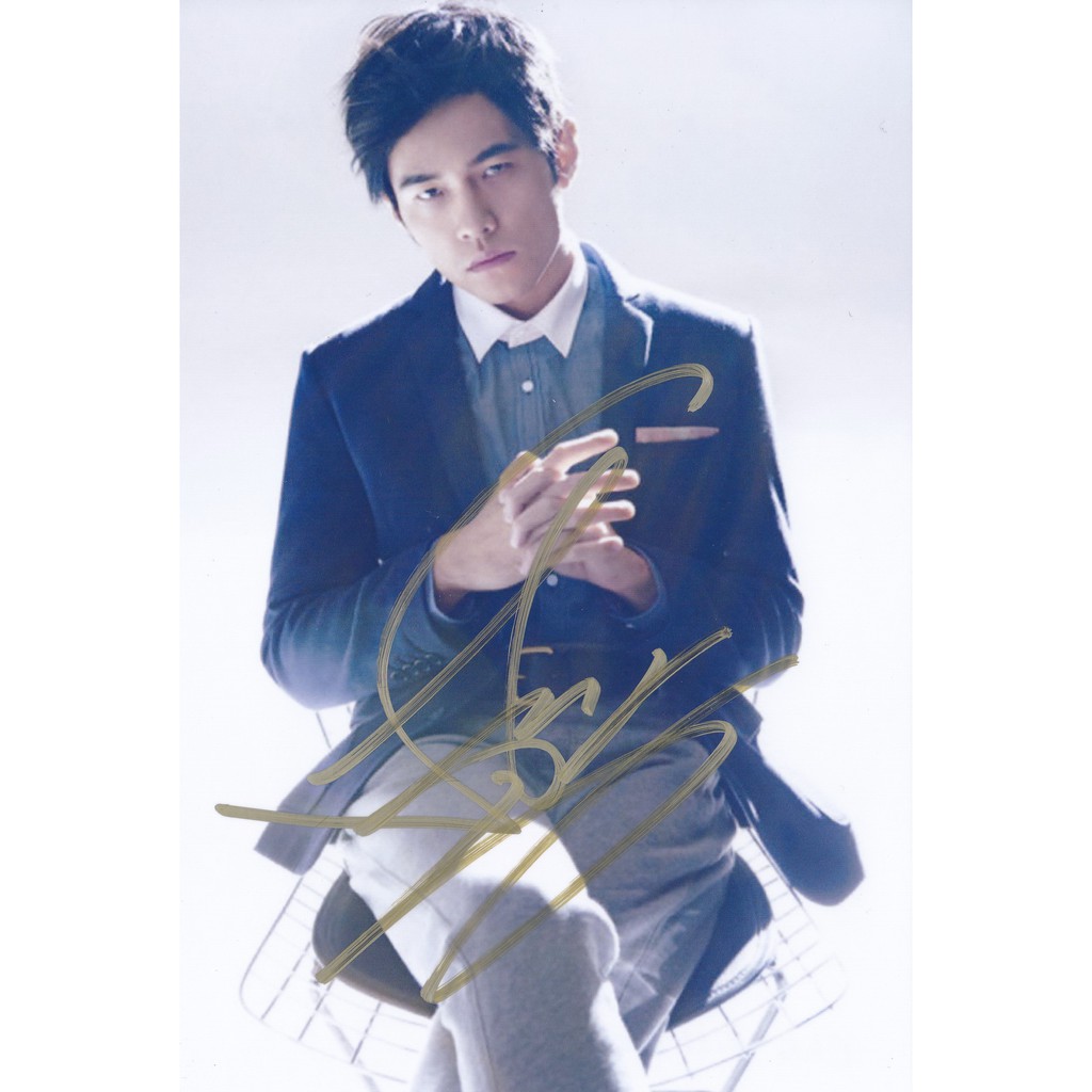 Chữ ký tay của Châu Kiệt Luân