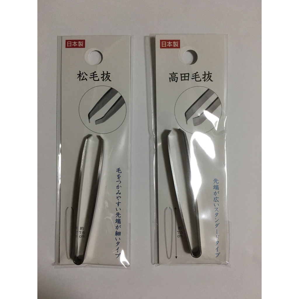 [Made in Japan] Nhíp nhổ lông mày không gỉ Nhật Bản