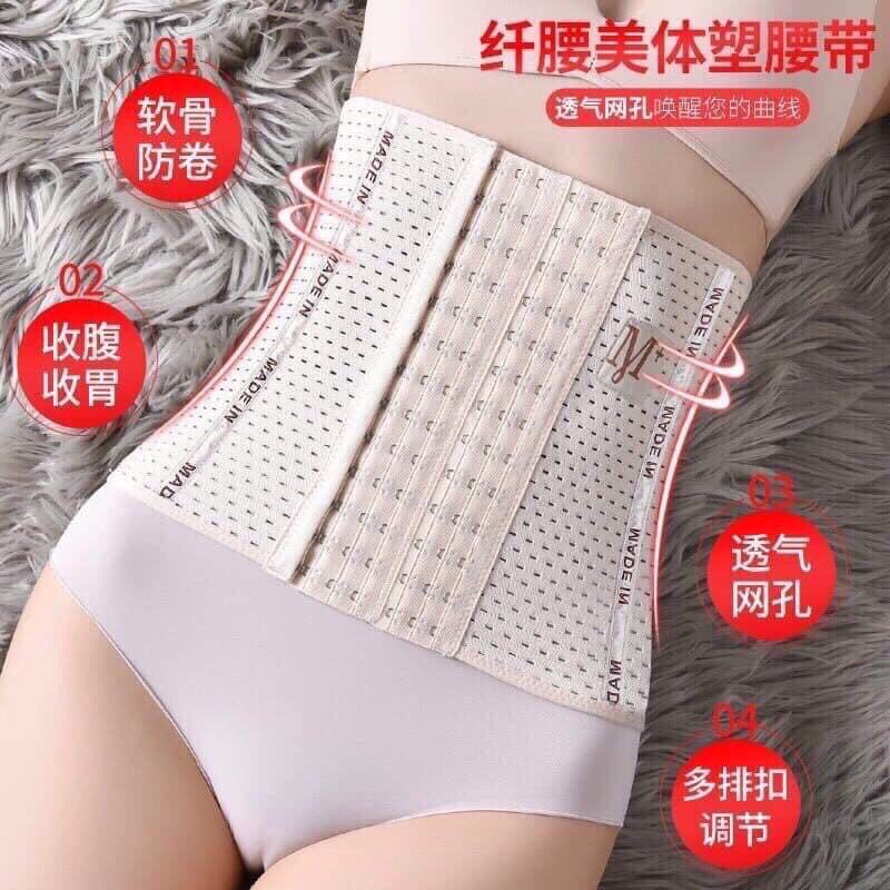 Đai Nịt Bụng Định Hình Giảm Eo MỚI CAO 25cm N203