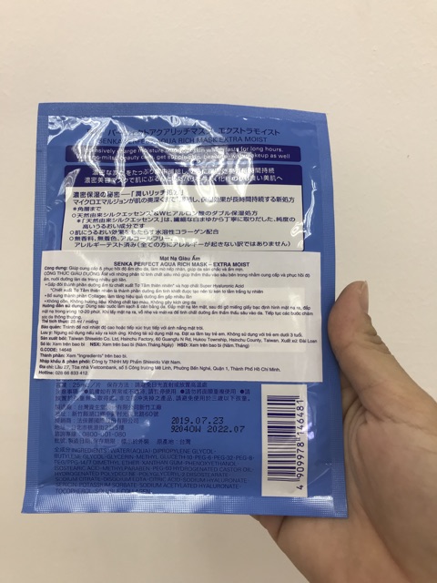 Mặt nạ Senka Perfect Qua Rich 25ml