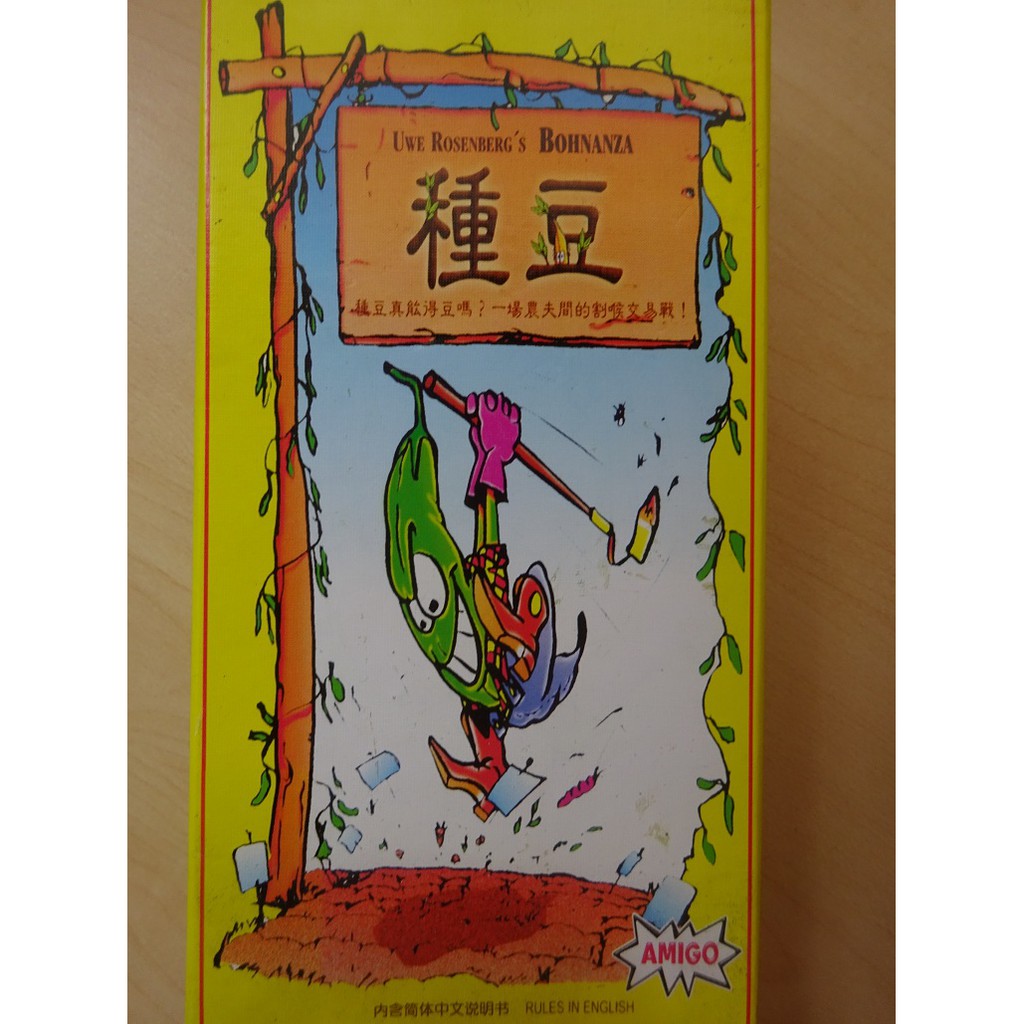 BOHNANZA- GAME TRỒNG ĐẬU