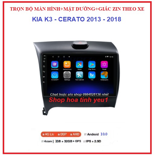 Combo Màn Hình Android TẶNG PM VIETMAP S1+mặt dưỡng Theo Xe KIA K3CERATO đời 2013-2018 màn dùng sim 4G hoặc kết nối WIFI