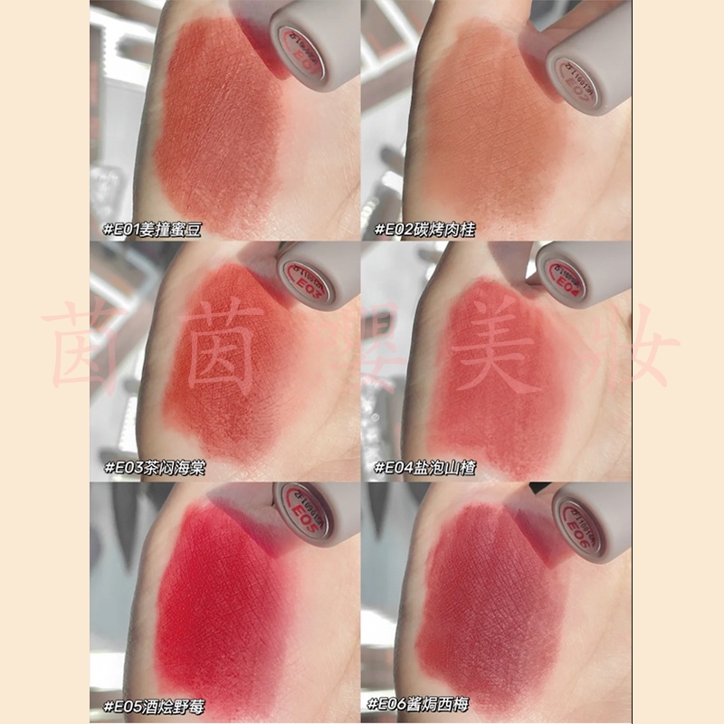 Son Bóng into you Dưỡng Ẩm Màu Trà Sữa EM112 Bề Mặt Mịn Màng Như Nhung Màu Trà Sữa