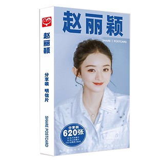 Hộp ảnh bưu thiệp Triệu Lệ Dĩnh
