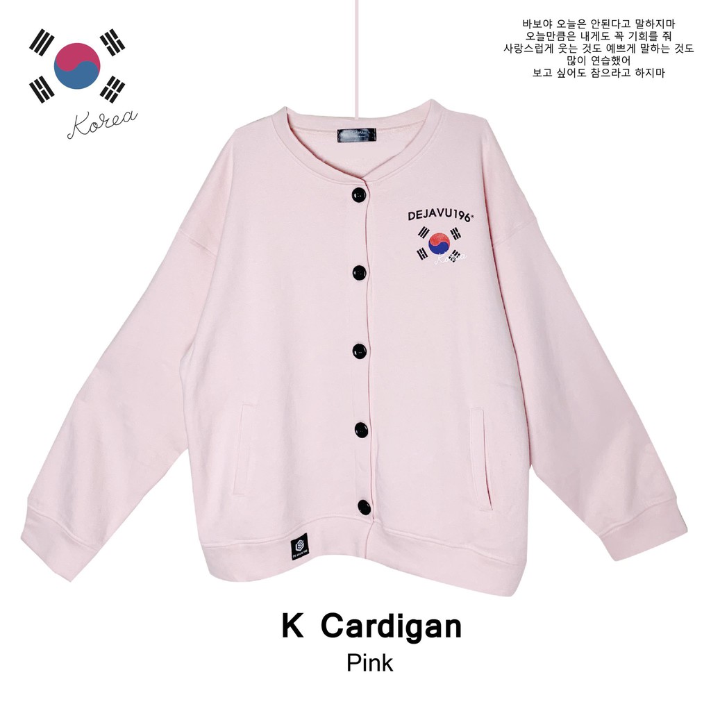Áo khoác form rộng / K Cardigan / | BigBuy360 - bigbuy360.vn