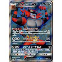 Combo 6 pack thẻ Bài Pokémon TCG Tiếng Nhật [SM8a] Dark Order Tiếng Nhật Chính Hãng