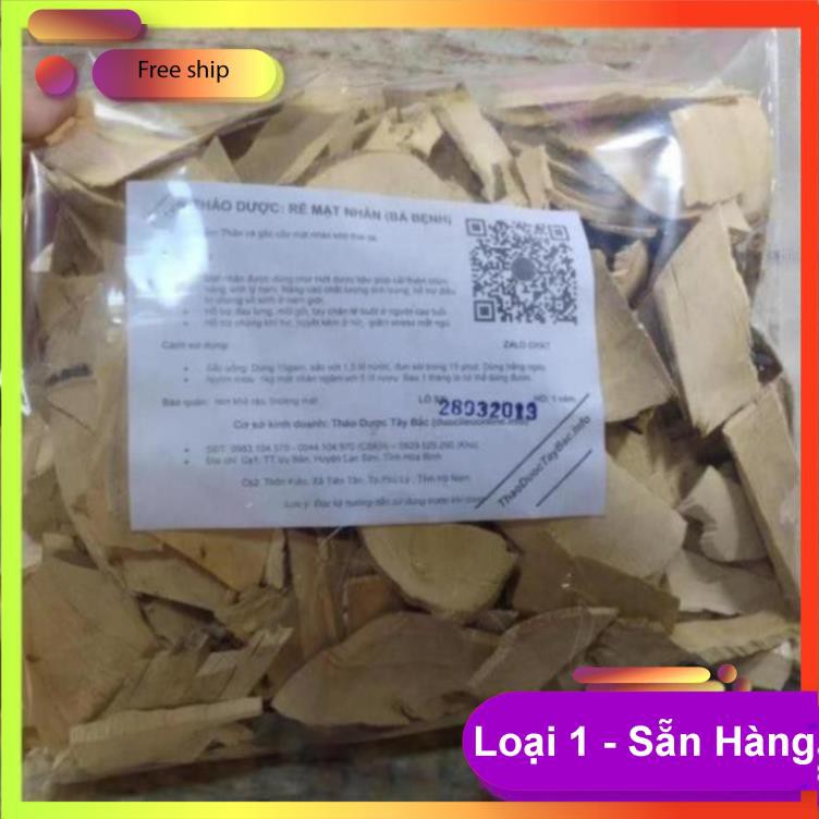 [1Kg - Hàng Loại 1] Cây Mật Nhân Khô ( Cây Mật Nhân Ngâm Rượu )