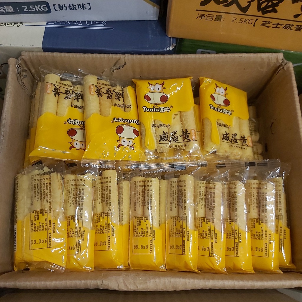Bánh ốc quê nhân kem các vị thùng 2.5kg (hơn 70 gói)HKfoods