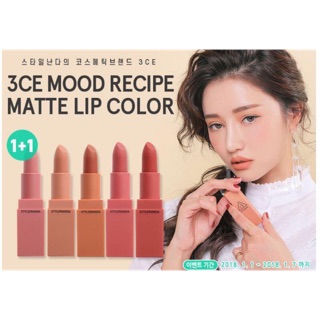 [TRẢ ORDER] Son 3CE MOOD RECIPE MATTE LIP COLOR