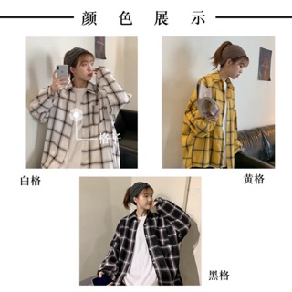 Áo sơ mi form rộng