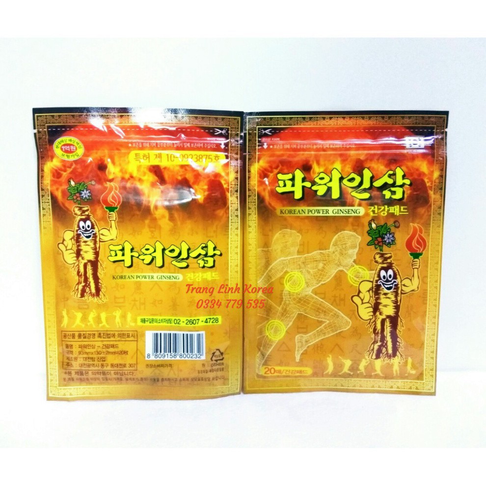 Cao Dán Hồng Sâm Hàn Quốc, Cao Dán Sâm Túi 20 miếng, Korea Boss