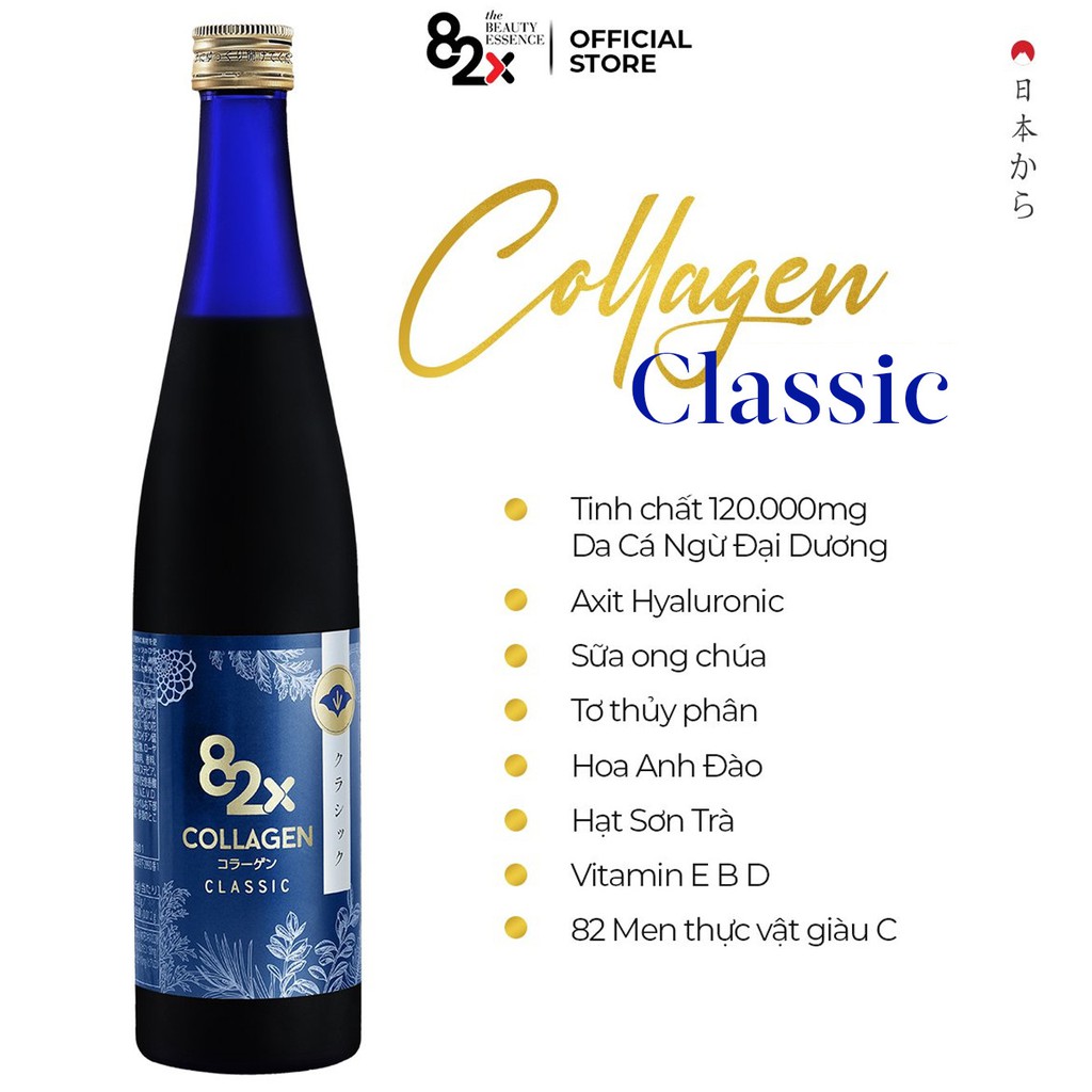 82X Collagen Classic chứa 120.000mg Collagen peptide - Nước uống đẹp da , thon dáng đến từ Nhật Bản ( 500ml/chai).