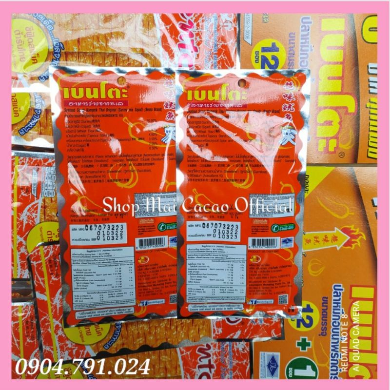 Mực Bento Thái Lan gói 6g