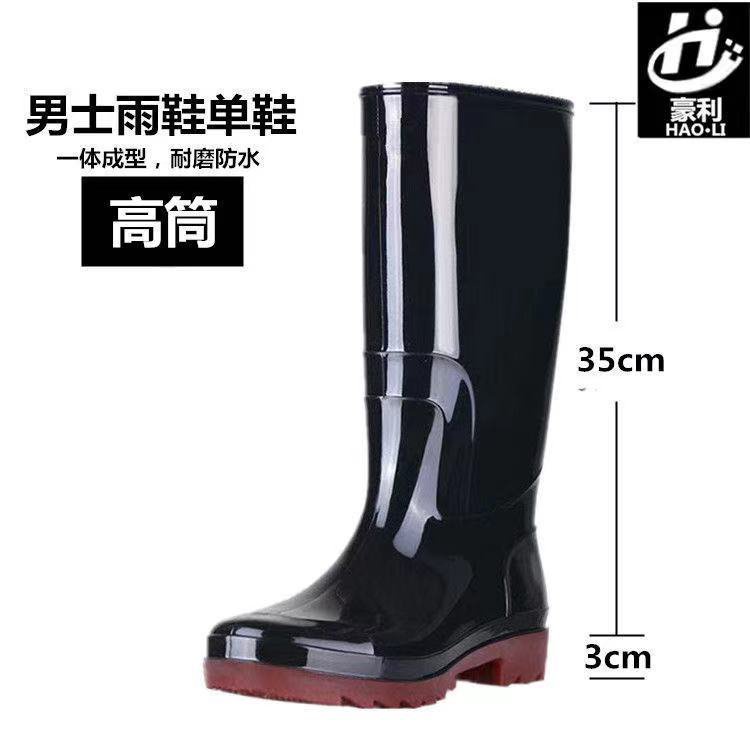 Ủng cao su đi mưa bảo vệ chống trượt chống mài mòn dành cho nam