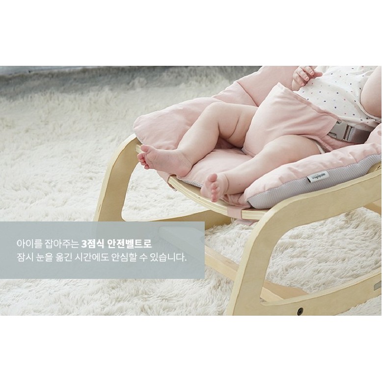 GHẾ NẰM SAGEPOLE HÀN QUỐC CHO BÉ - VERSION 2 - GHẾ ROCKING CHAIR HÀN QUỐC