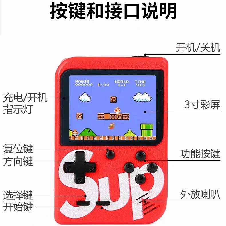 Romário Game Machine For Children Best-Seller On Douyin Classic Nostalgic Handheld Sup Double Player Psp