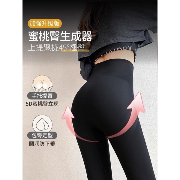 [TOP BÁN CHẠY] Quần legging nữ dáng dài định hình bụng nâng mông cạp cao có gen nịt bụng co giãn 4 chiều hàng cao cấp | BigBuy360 - bigbuy360.vn