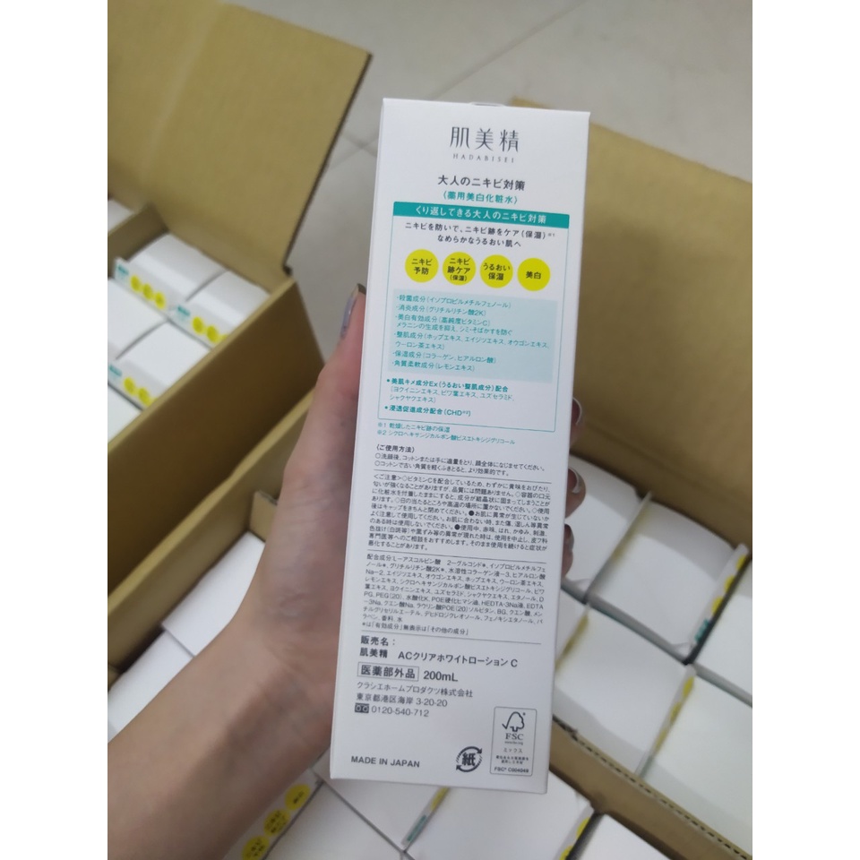 Nước hoa hồng lotion Kracie mẫu mới