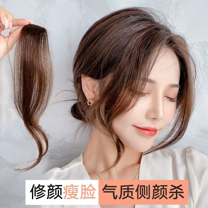 Tóc mái giả MISS FANCY ngắn thẳng 25cm thời trang phong cách cho nữ