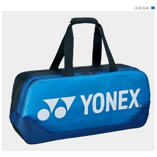 Túi Vợt Yonex BA9203