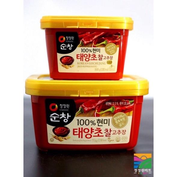 Tương ớt GOCHUJANG Hàn Quốc