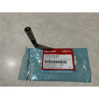 Piston tăng cam dr w - Ống sáo (14550KRS830)