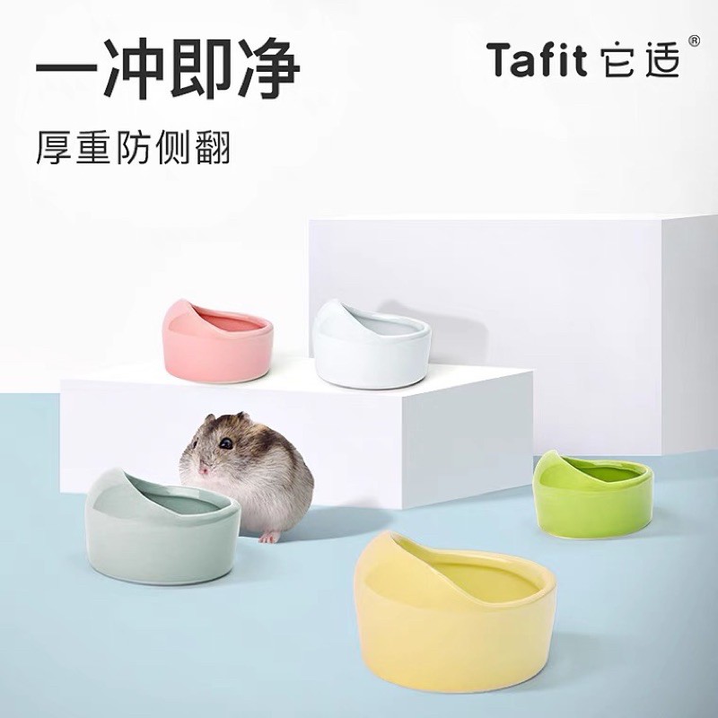 chén vòm trơn size lớn cho hamster/sóc/nhím/fat tail/dumbo/rat