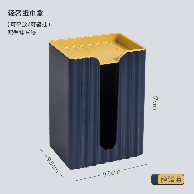 Hộp Đựng Khăn Giấy Cuộn Đa Năng Không Đục Lỗ Kiểu Dáng Sang Trọng Tiện Dụng Cho Nhà Bếp/Phòng Tắm