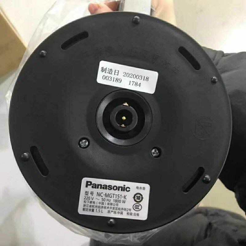 Bình đun siêu tốc 2 lớp Panasonic 1.5 lít NC-MGT151-K
