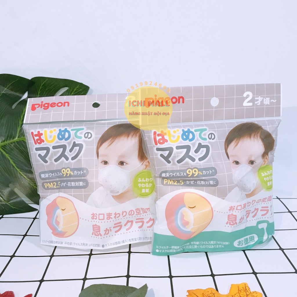 KHẨU TRANG GẤU PIGEON NỘI ĐỊA NHẬT BẢN CHO BÉ TỪ 1-6 TUỔI