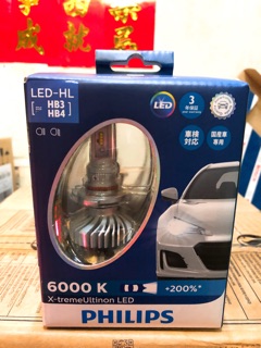 Bóng Philips Ultinon LED 200%