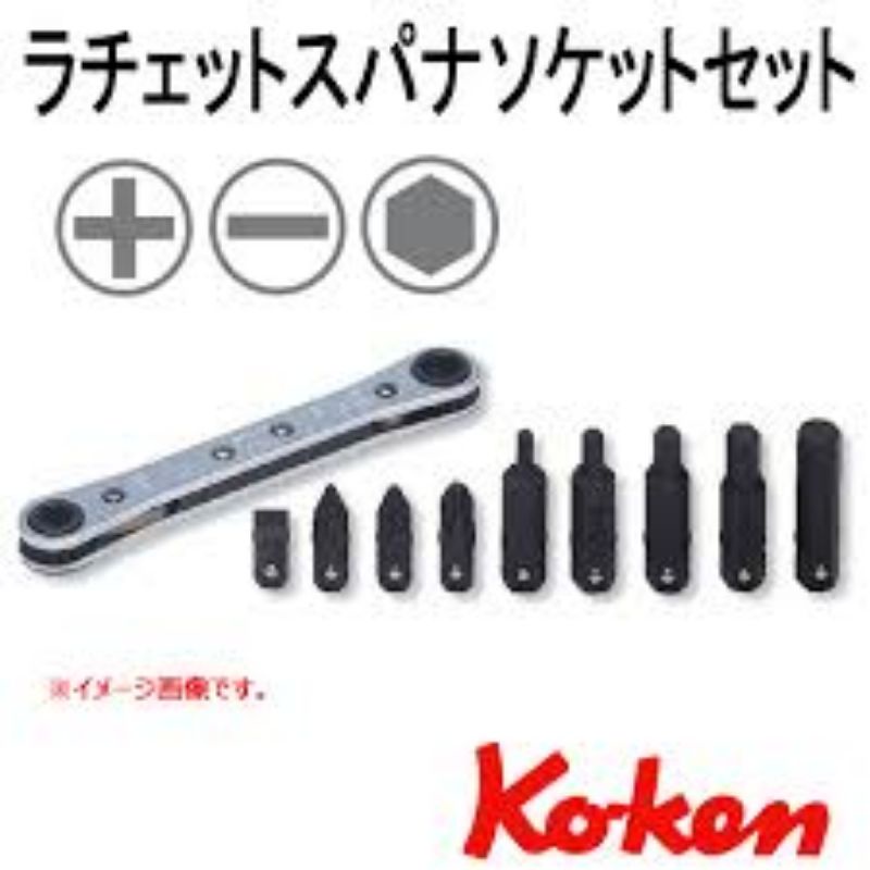Bộ Koken R810B Nhật Bản