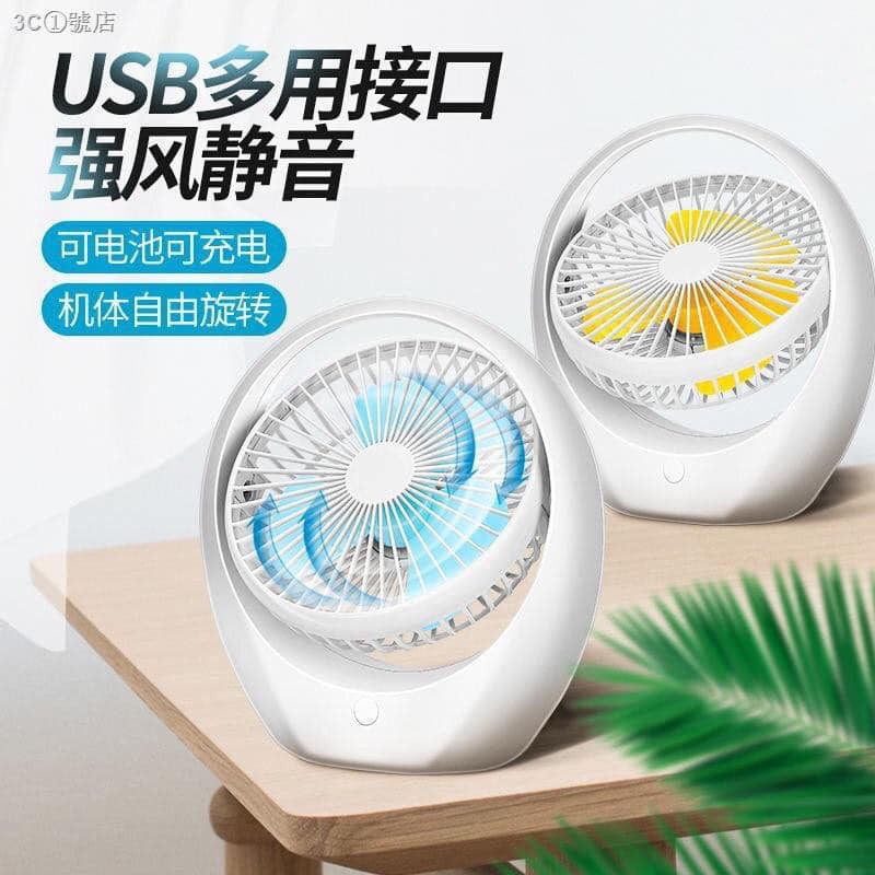 QUẠT TÍCH ĐIỆN FAN 3 CÁNH MAX 3 TỐC ĐỘ GIÓ (BÁN GIÁ TỐT) | BigBuy360 - bigbuy360.vn