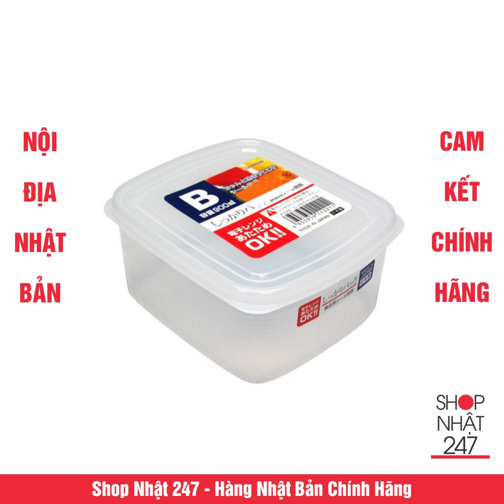 Hộp Nhựa Đựng Thực Phẩm Cao Cấp Nakaya 900ml - Nội Địa Nhật