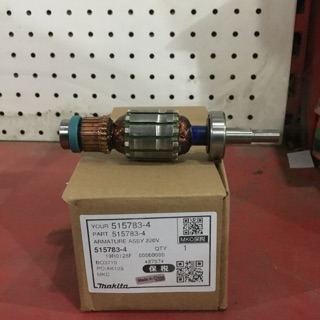 Rôto máy giáp rung Mkt BO3710, BO3711