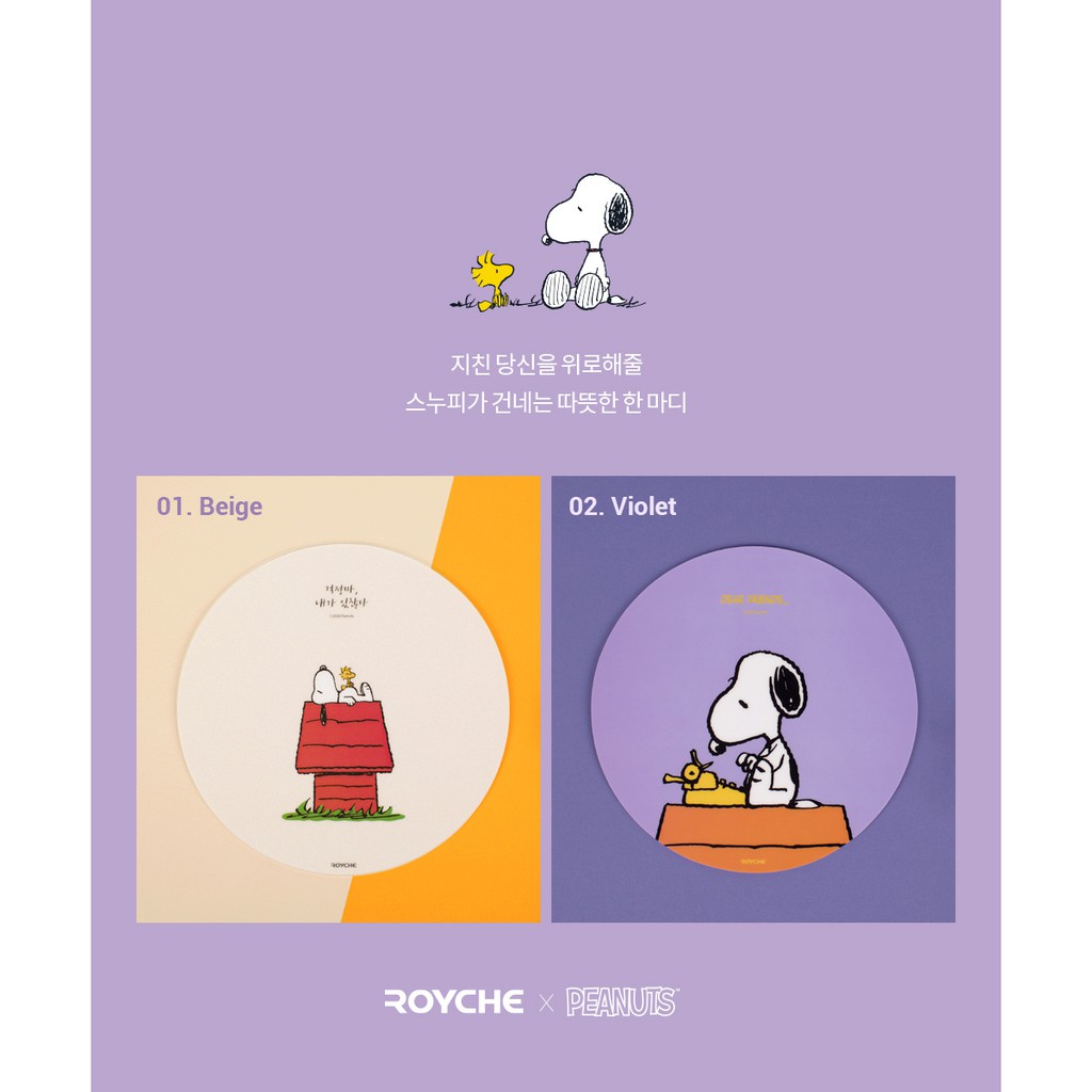 MIẾNG LÓT CHUỘT PEANUTS SNOOPY HÌNH TRÒN Beens Company