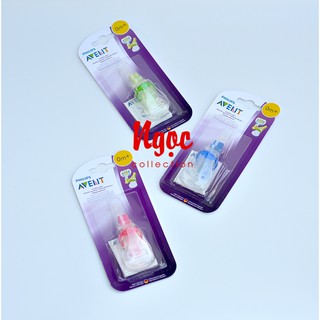 Dây giữ ty ngậm cho bé Avent - Sản xuất tại Đức